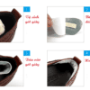 miếng dán gót giày cao cấp pedag 5